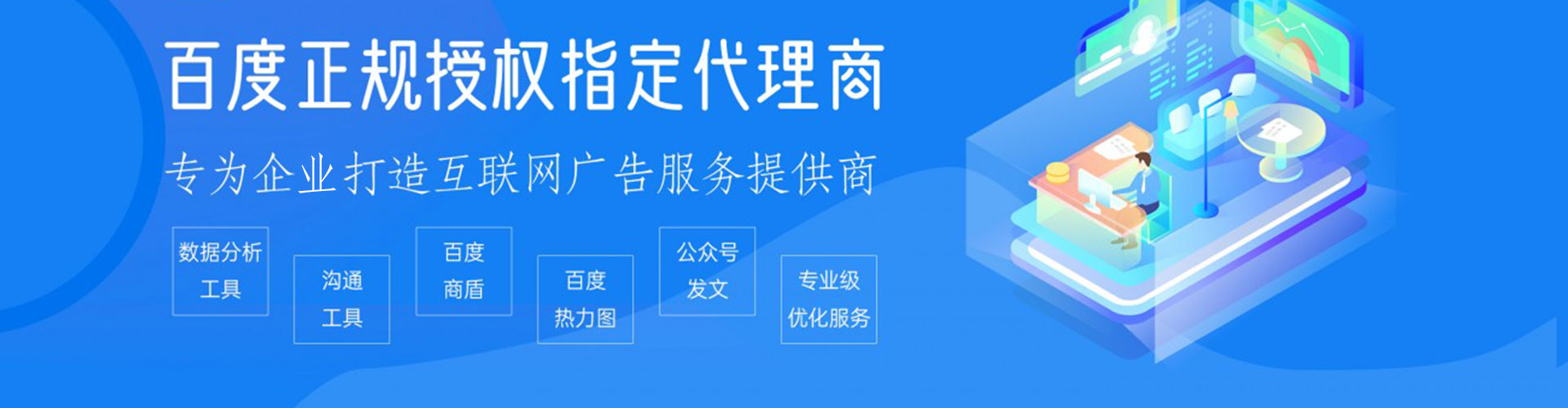 东阳推广开户