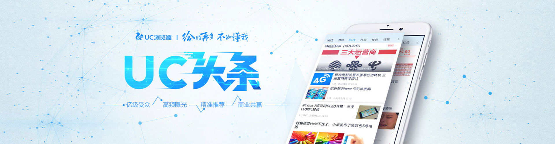 东阳搜索开户返点