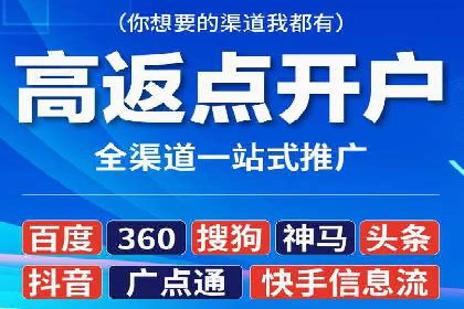 竞价SEM案例：医疗行业广告投放策略