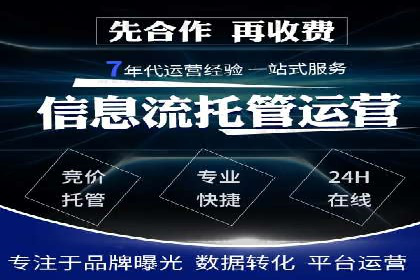 如何在sem百度竞价中实现转化率提升？